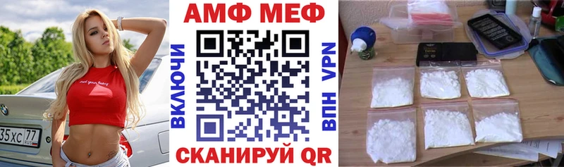 ссылка на мегу как зайти маркетплейс состав Amphetamine 97% Баймак