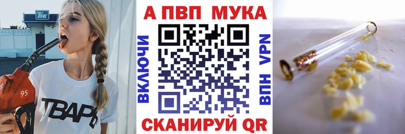 Alpha PVP СК КРИС Баймак