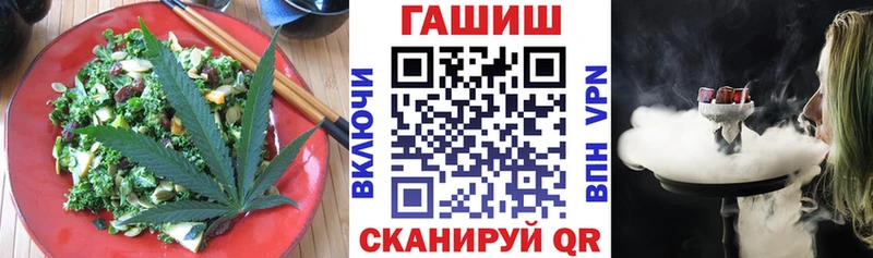 Еда ТГК конопля  что такое   Баймак 