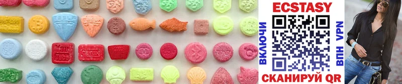 ЭКСТАЗИ MDMA наркошоп Баймак