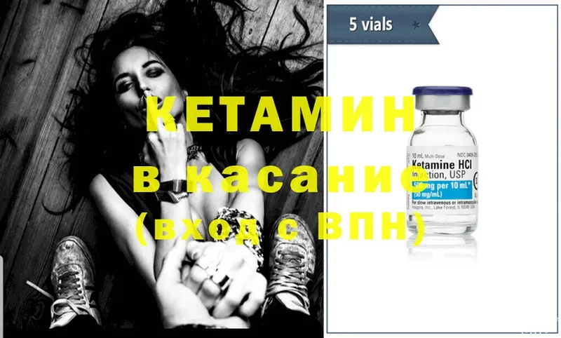 КЕТАМИН ketamine  omg маркетплейс  Баймак 