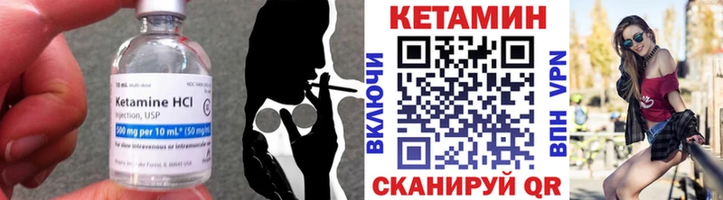КЕТАМИН ketamine Баймак