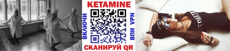 гидра ONION  площадка телеграм  Баймак  КЕТАМИН ketamine  цена наркотик 