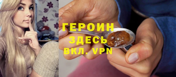 apvp Арсеньев
