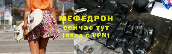 прущие грибы Горнозаводск