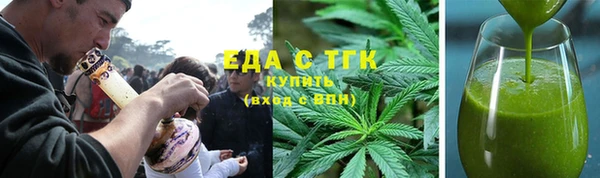 каннабис Армянск