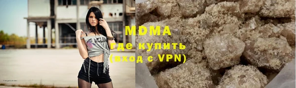 apvp Арсеньев