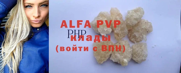 apvp Арсеньев