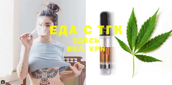 каннабис Армянск