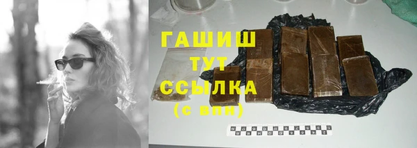 apvp Арсеньев
