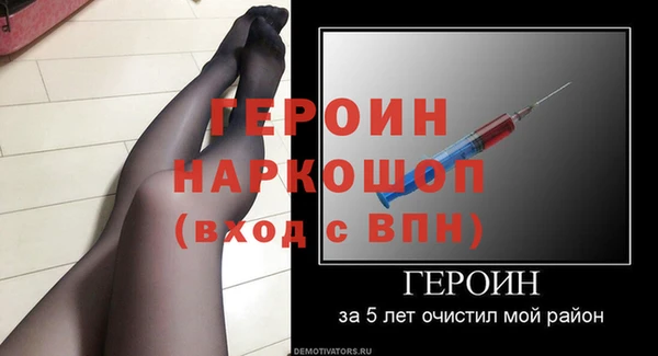 гидра Орехово-Зуево