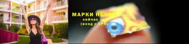 таблы Балахна