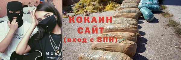 каннабис Армянск