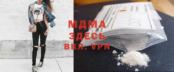 apvp Арсеньев