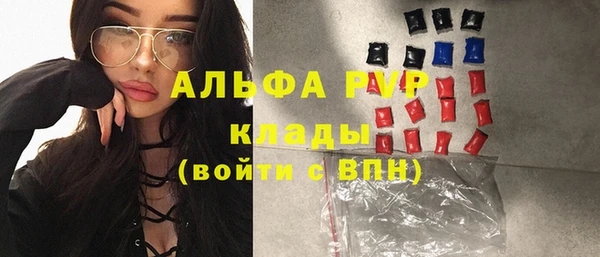 дживик Балабаново