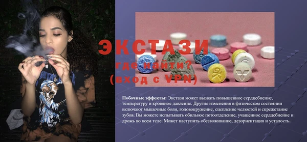 apvp Арсеньев