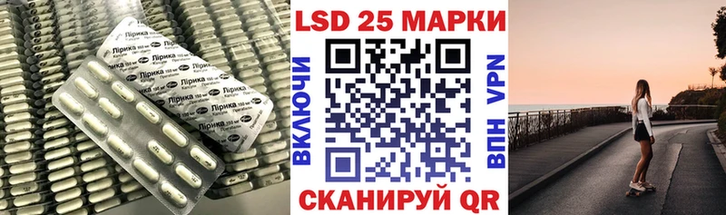 Лсд 25 экстази ecstasy  сайты даркнета как зайти  Баймак 