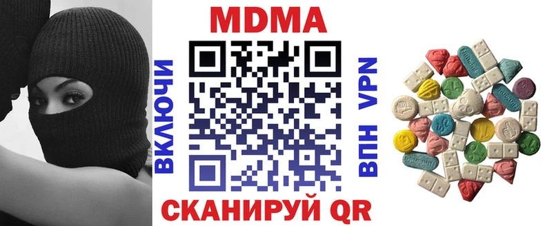 mega рабочий сайт  Баймак  MDMA Molly 