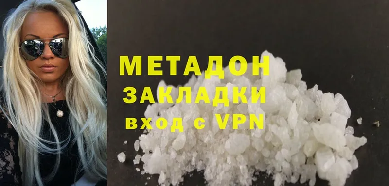 где продают   Баймак  Метадон мёд 