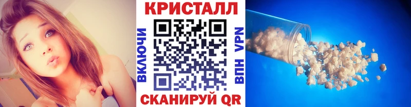 МЕТАМФЕТАМИН пудра  Баймак 