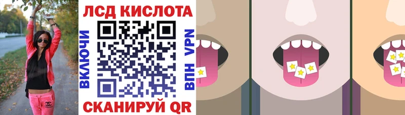 Марки 25I-NBOMe 1500мкг  хочу наркоту  Баймак 