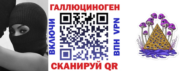 кракен ONION  Баймак  Псилоцибиновые грибы мицелий 