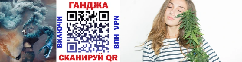 Каннабис конопля  Баймак 